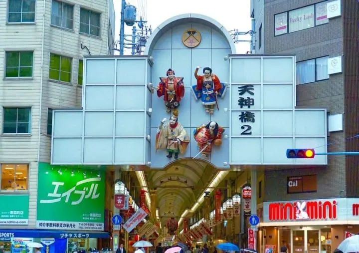 天神桥筋商店街