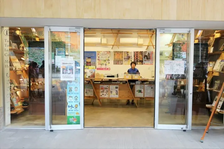 "ภูเขาทาคาโอะ"พักจากแสงไฟในเมืองไปสู่ขุนเขาอันแสนสงบชานกรุงโตเกียว