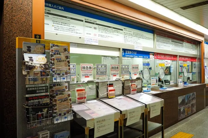 西武一日券走透透 西武新宿站特急券售票處 