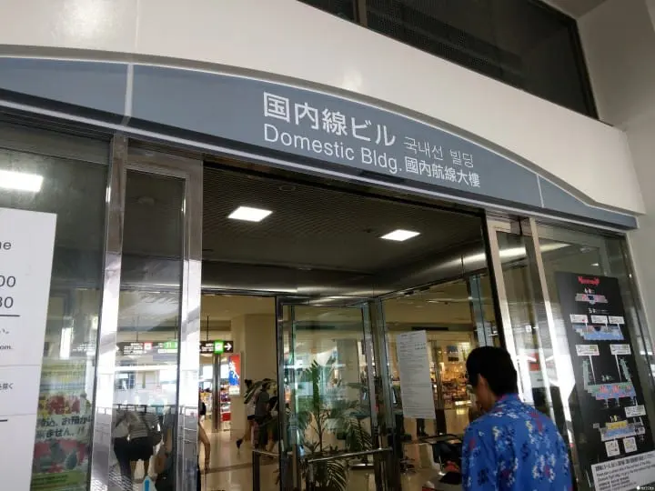 搭乘日本國內線飛機好簡單！輕鬆快速地在城市間旅行吧！