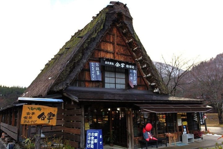 合掌屋