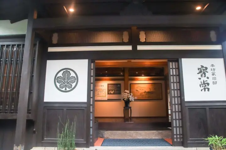 【鹿兒島】南薩摩、枕崎市海陸名物 鰹魚節、燒酒、威士忌