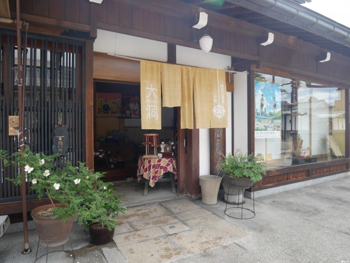 the old town of Hida Furukawa