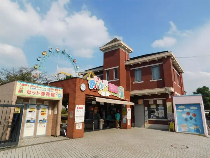 Beautiful Fall Roses - See Retro Tokyo On The Arakawa Line!