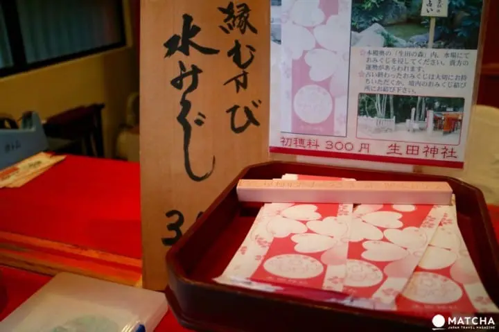 Ikuta Shrine: 5 Reasons to Visit This Power Spot in Kobe