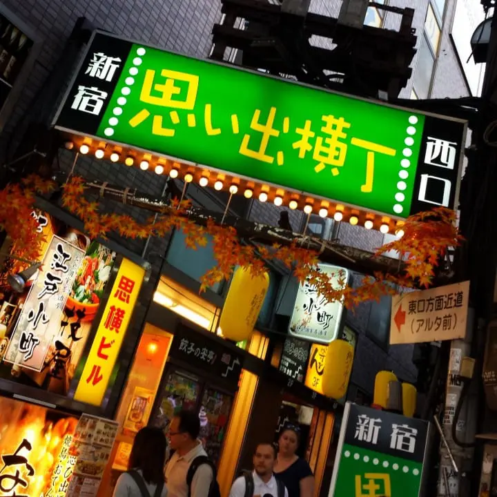 จากความเคลื่อนไหวสู่ความสงบนิ่ง : ทริป 3 วันจากกรุงโตเกียวสู่อิวาเตะ !