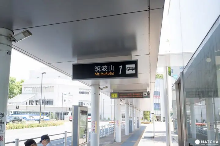 関東平野を一望！東京から日帰りで行ける山「筑波山」