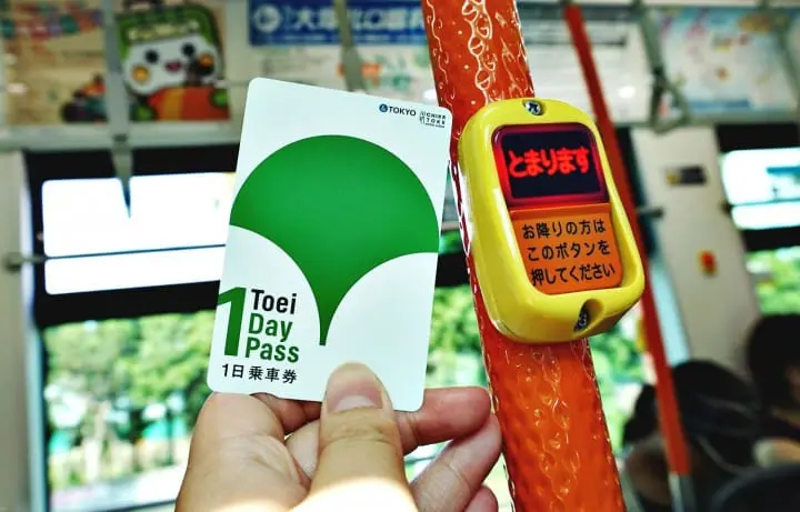 เที่ยวย้อนยุคหนึ่งวันในโตเกียวกับรถรางสายอาราคาวะ ชมกุหลาบสวยๆ ในฤดูใบไม้ร่วง