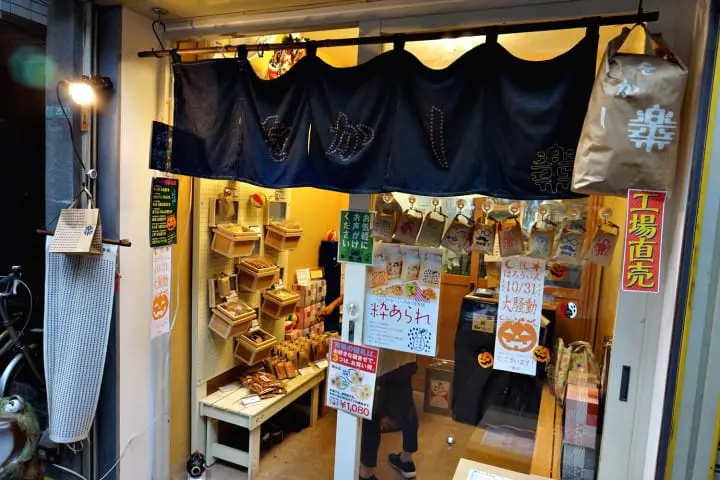 เที่ยวย้อนยุคหนึ่งวันในโตเกียวกับรถรางสายอาราคาวะ ชมกุหลาบสวยๆ ในฤดูใบไม้ร่วง