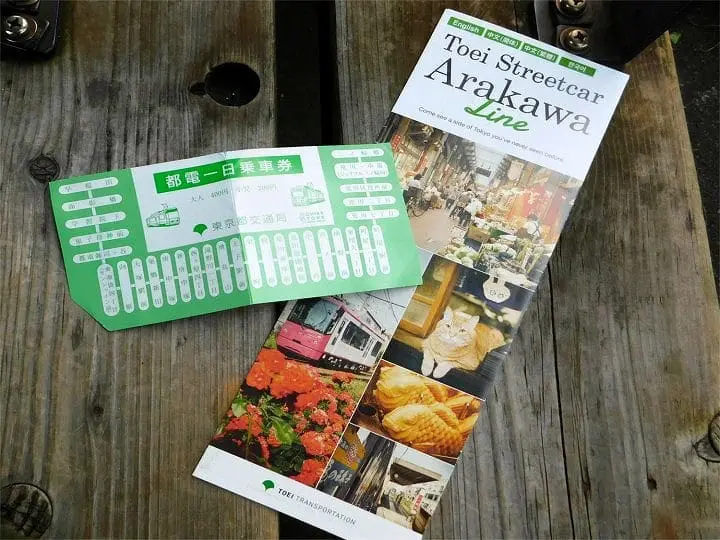 Beautiful Fall Roses - See Retro Tokyo On The Toden Arakawa Line!