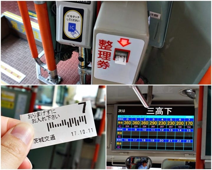 ของดีที่คนไม่ค่อยรู้ แผนเที่ยวจังหวัดอิบารากิในหนึ่งวัน!