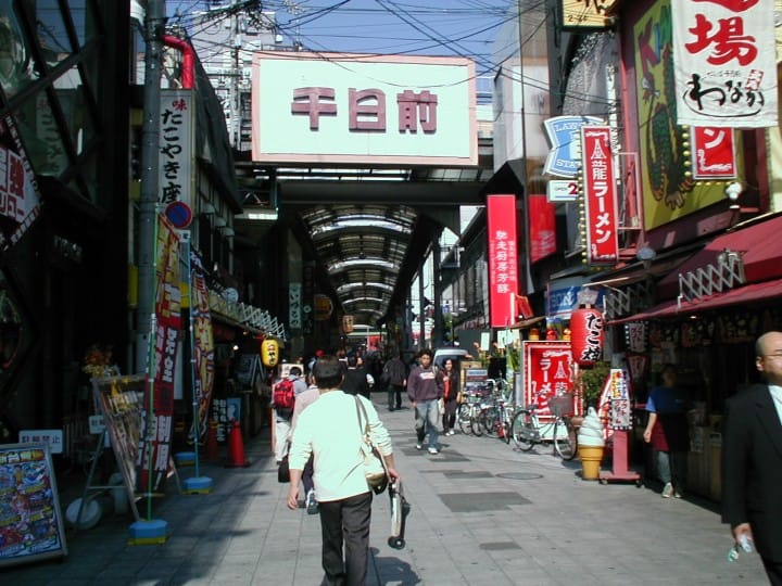 千日前问屋街