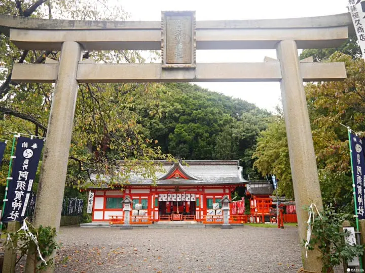 阿須賀神社