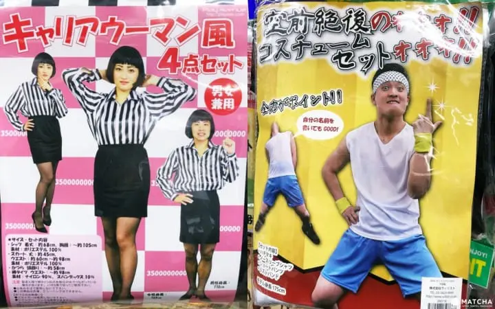 2017齊齊來變身狂歡萬聖節！