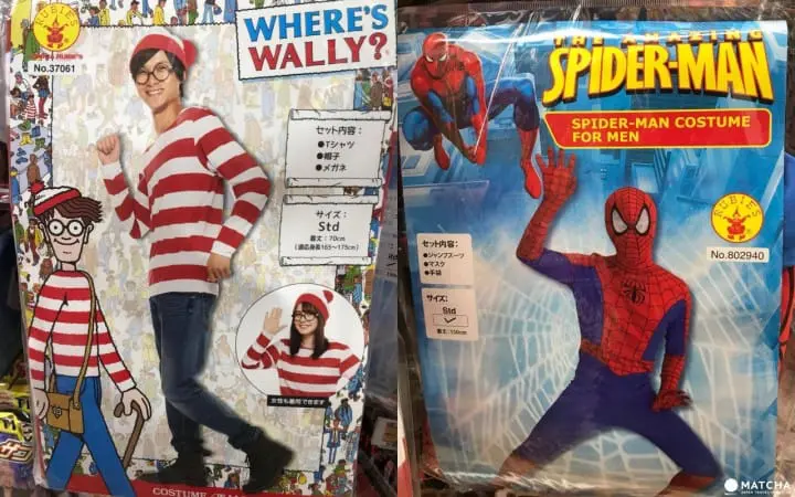 2017齊齊來變身狂歡萬聖節！