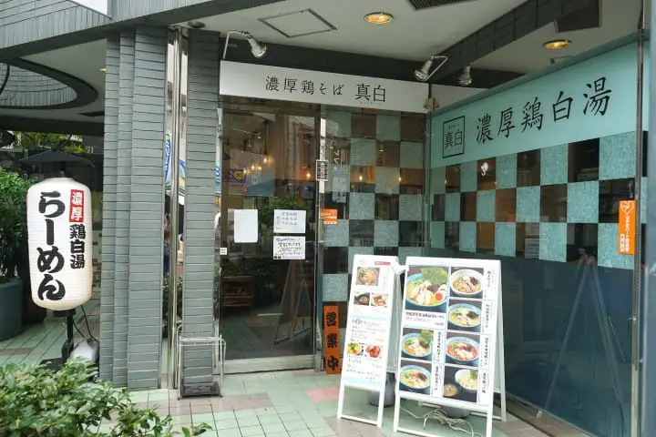 A Day Full Of Fun And Delicious Treats! Making The Most Of The Seibu 1Day Pass