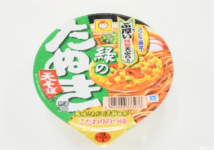 カップそば1