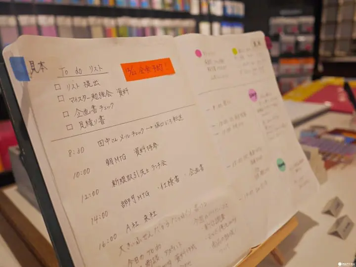 日日筆記本內頁