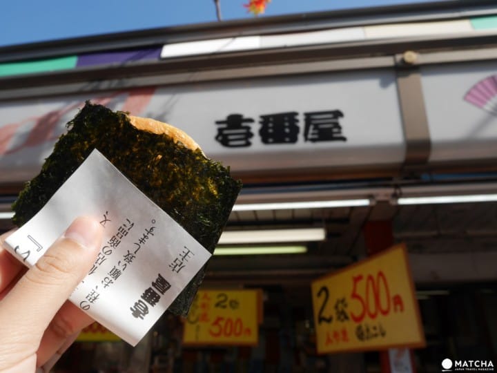 淺草壱番屋