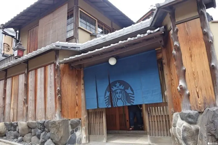 京都二宁坂弥荣茶屋店 外部