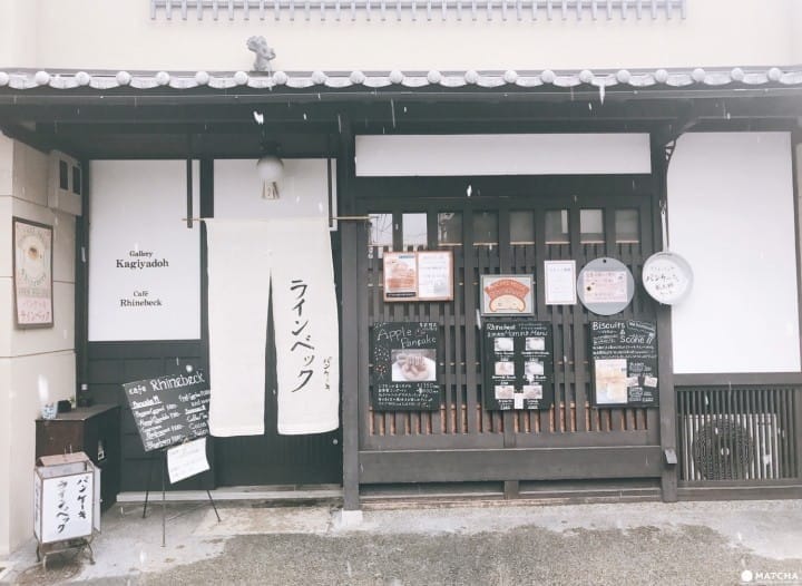 「松之助」外部