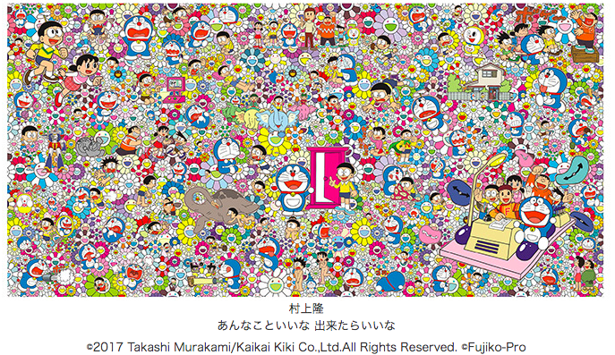 哆啦A夢展