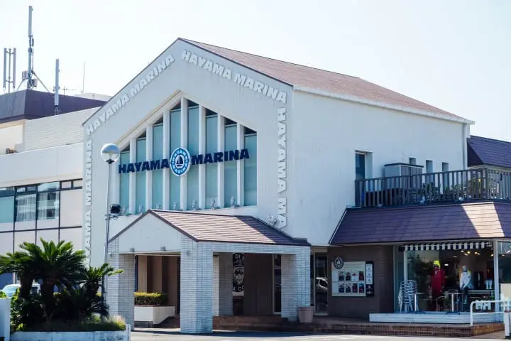 葉山女子旅套票 葉山碼頭外觀