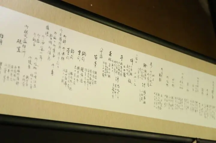 去吧！北信越三縣海陸空必玩體驗 (新潟縣篇 下)