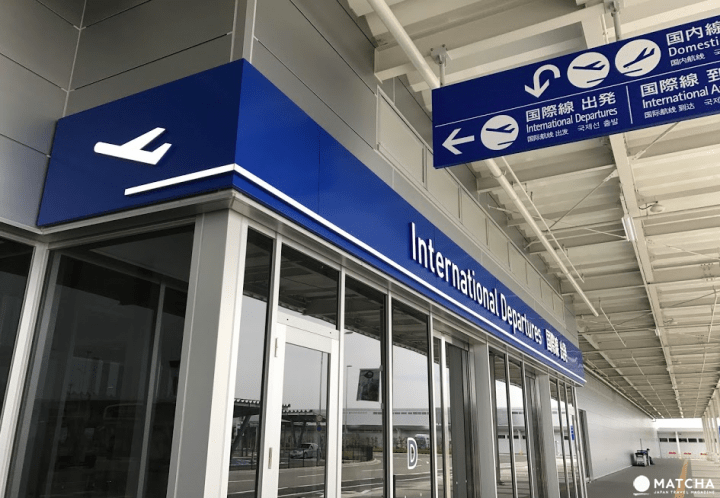 【关西】这样玩最划算！搭乘京坂电车从早到晚打卡、踩点、吃美食