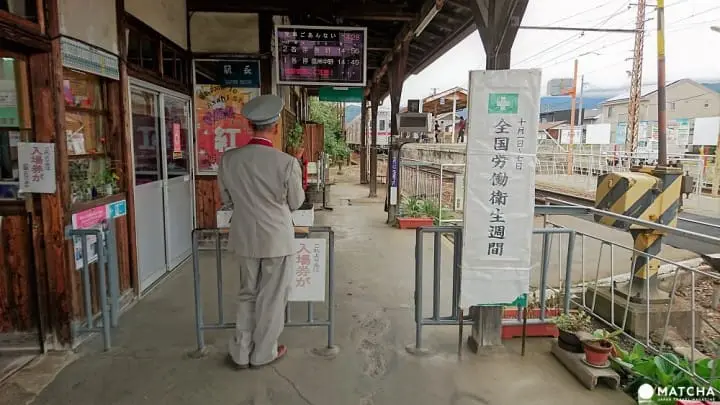 朝陽站 站務人員