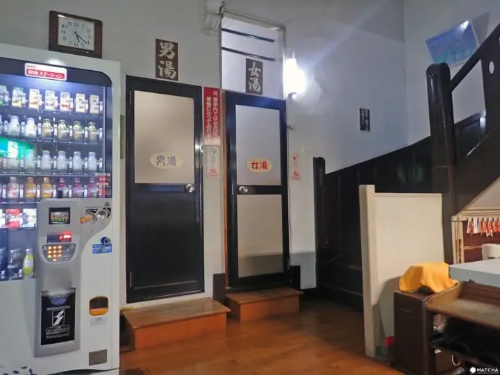 駅前高等温泉ぬる湯の入り口