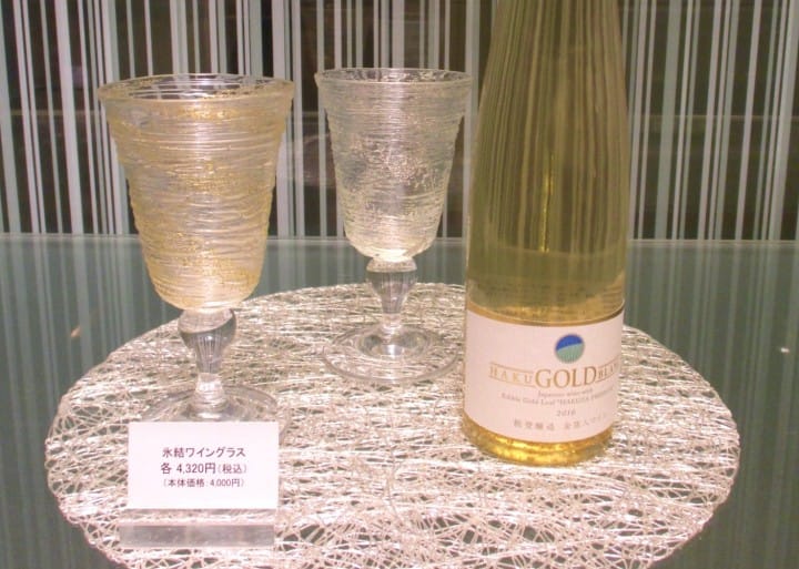 精緻的金箔酒杯