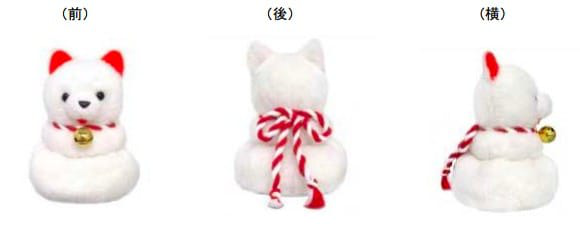 日本邮局狗年商品