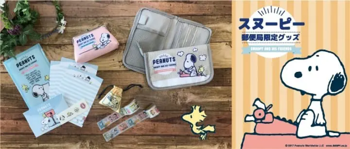 日本邮局狗年商品