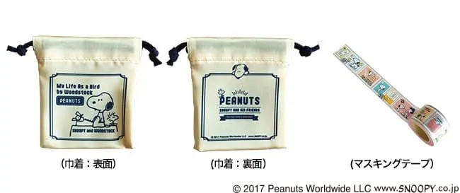 日本邮局狗年商品