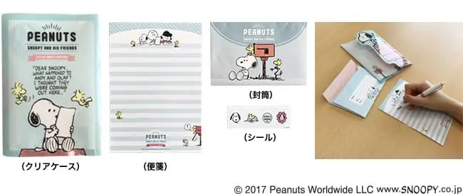 日本邮局狗年商品