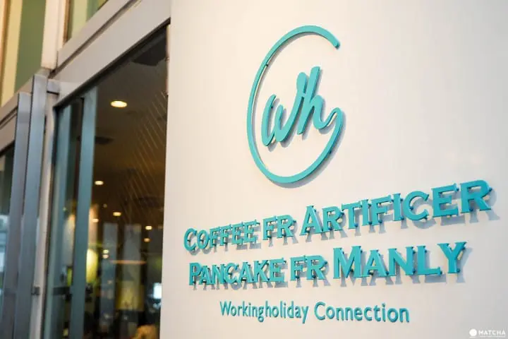 原宿表参道美食松饼workinghoilday connection