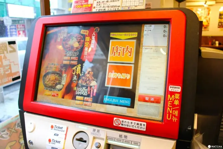 中毒性あり！秘伝のタレが決め手の伝説の「すた丼」を味わおう