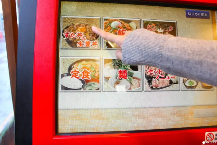 中毒性あり！秘伝のタレが決め手の伝説の「すた丼」を味わおう