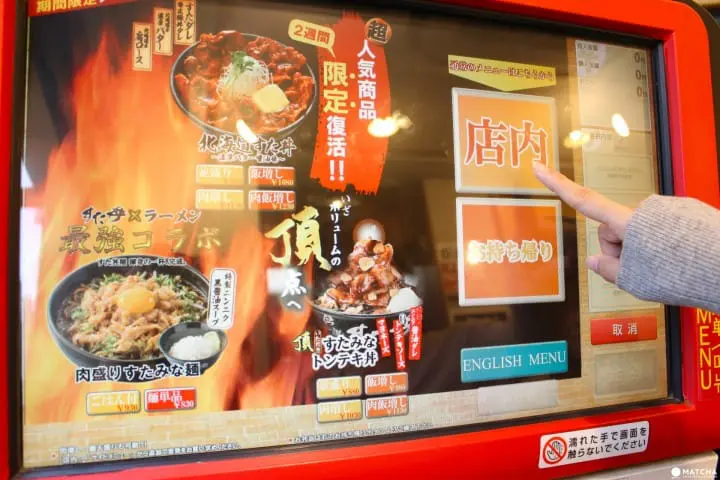 中毒性あり！秘伝のタレが決め手の伝説の「すた丼」を味わおう