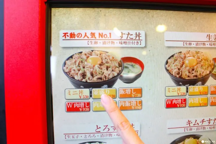 中毒性あり！秘伝のタレが決め手の伝説の「すた丼」を味わおう