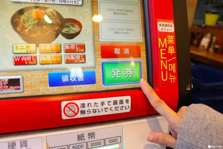 中毒性あり！秘伝のタレが決め手の伝説の「すた丼」を味わおう