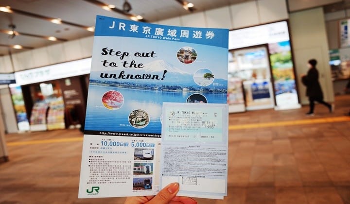 山梨-廣域周遊券