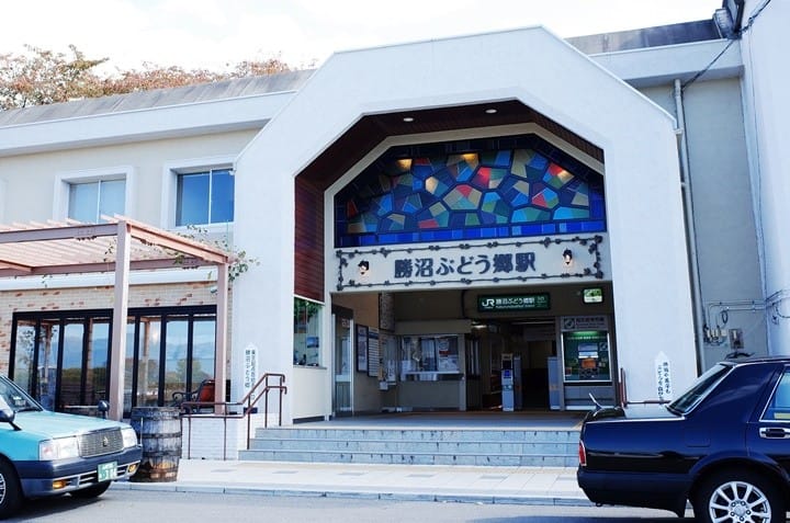 勝沼葡萄鄉站