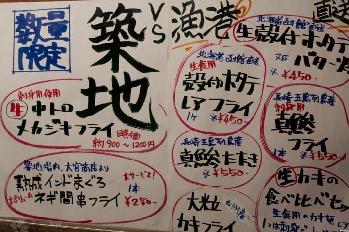 「淺草」新鮮大碗海鮮丼 炸魚烤魚定食菜單