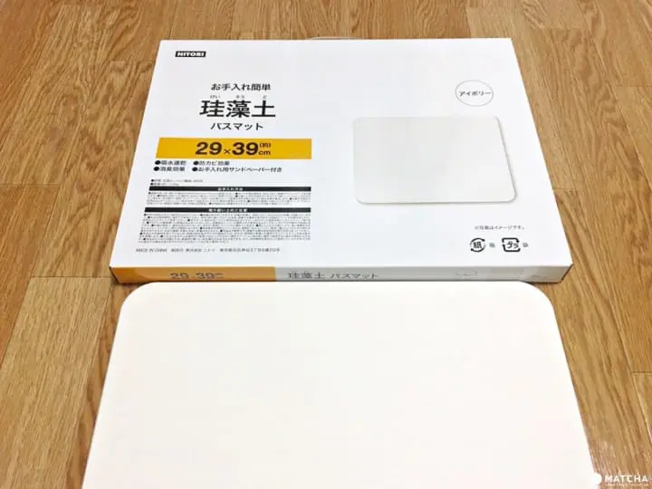 珪藻土吸水浴室踏垫