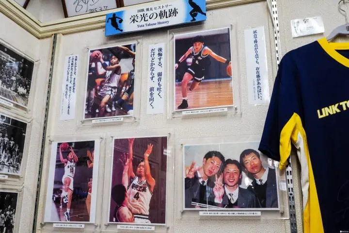 能代篮球博物馆 田卧勇太史迹