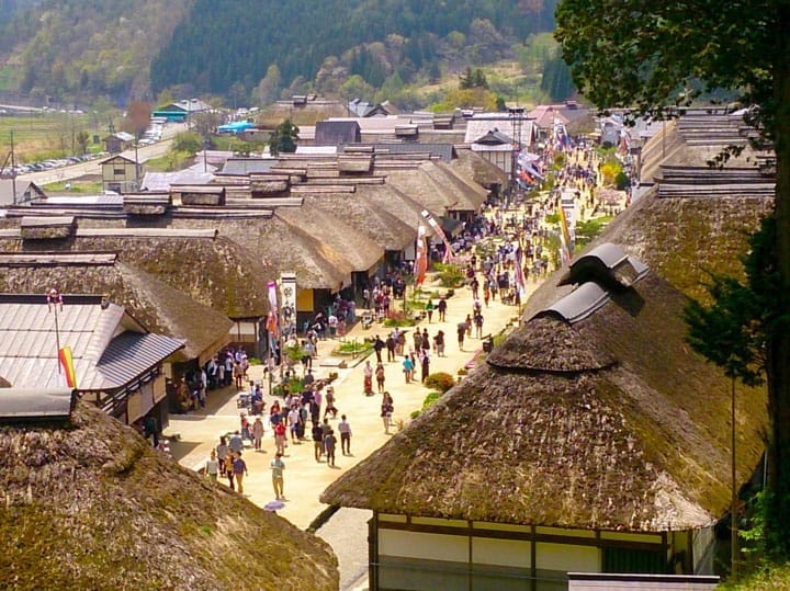 大內宿