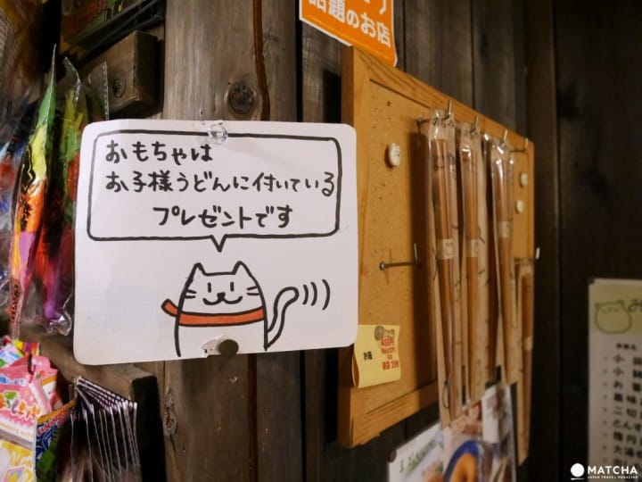 のらやnoraya貓咪烏龍麵