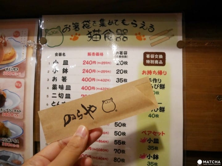 のらやnoraya貓咪烏龍麵
